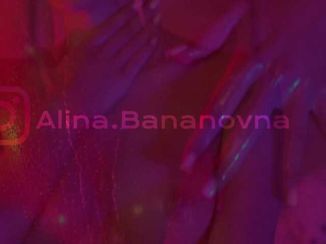 Fotografii HEYBANANA Hi, I'm Alina) PM or discuss private 77 tokens. Have a good day:)
